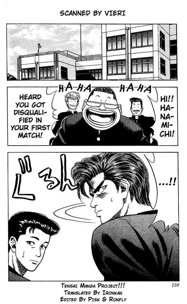 Slam Dunk, Chapter 79 image 03